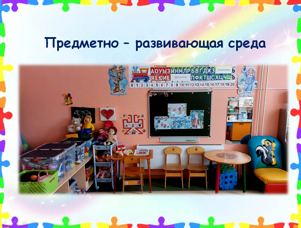 зол рыб (9).png